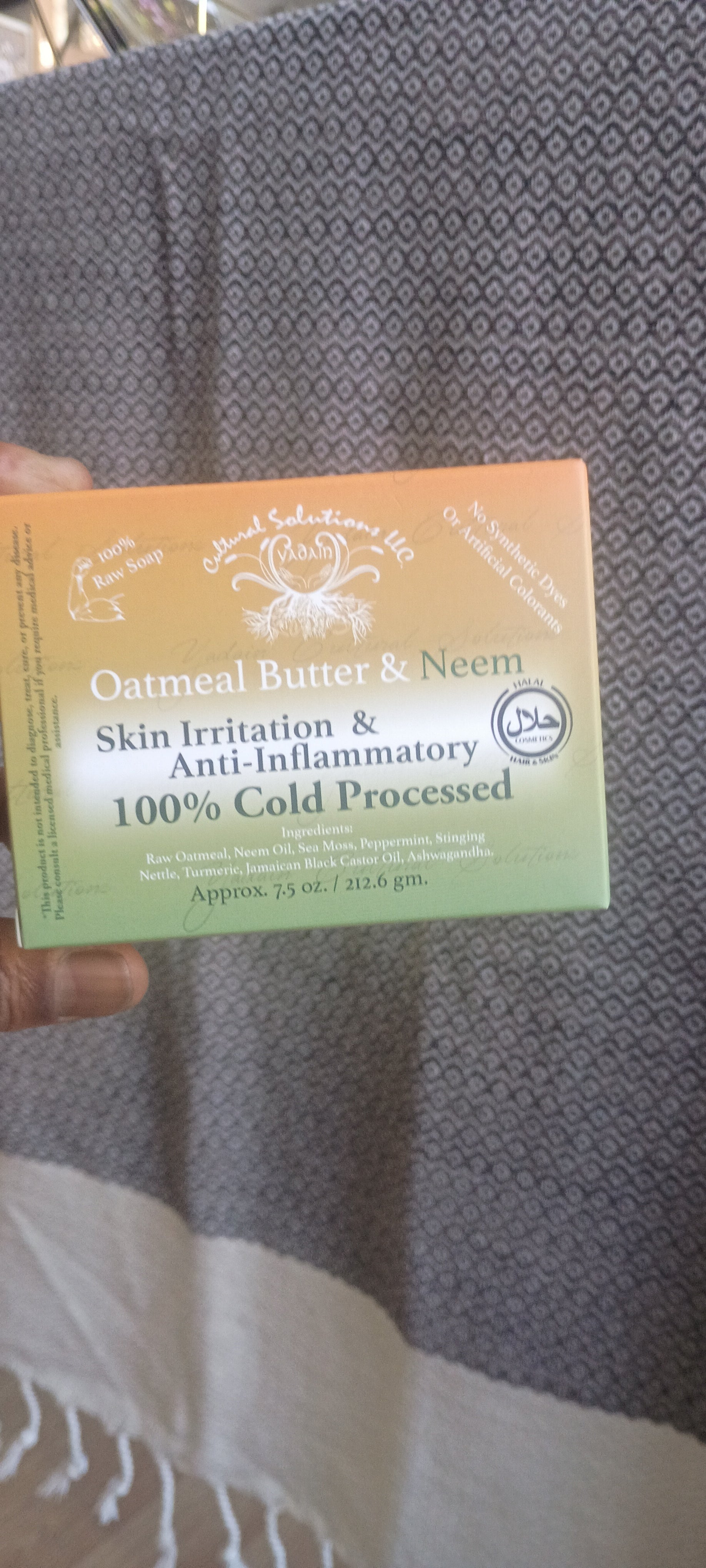 Yadain Oatmeal Butter & Neem Skin Irritation & Anti-Inflammatory